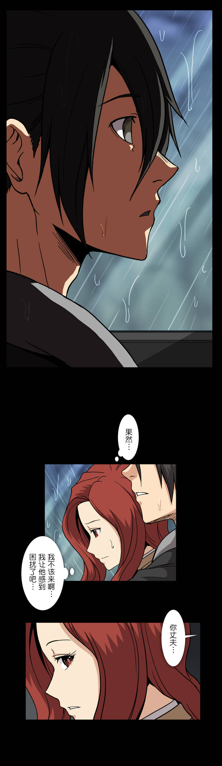 第50话6