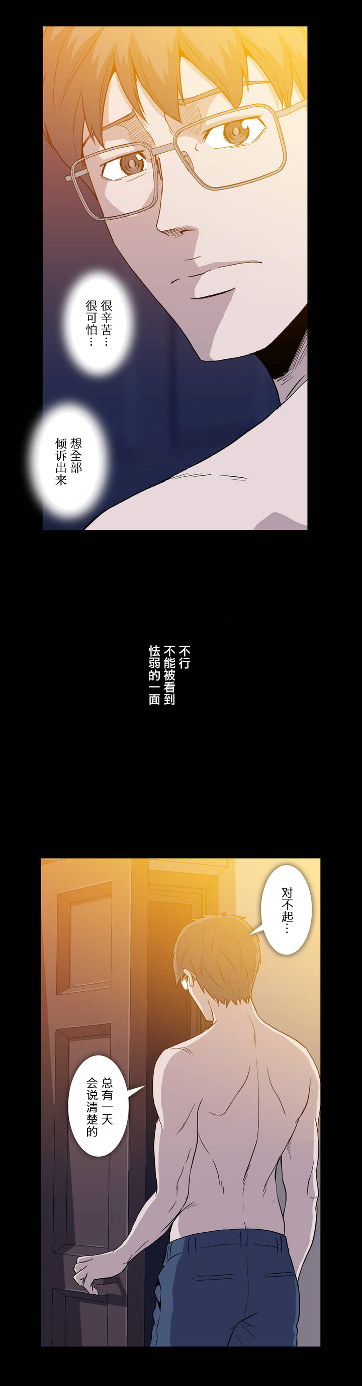 第17话18