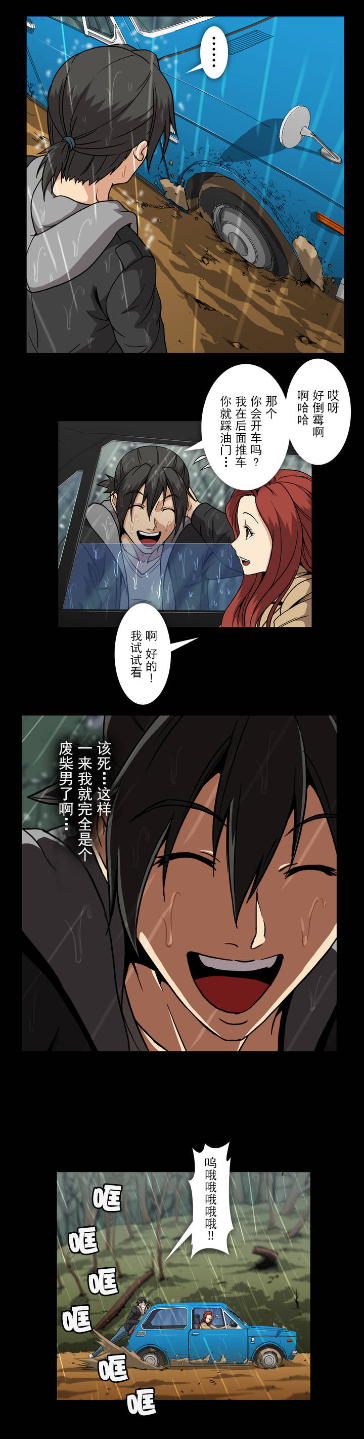 第50话1