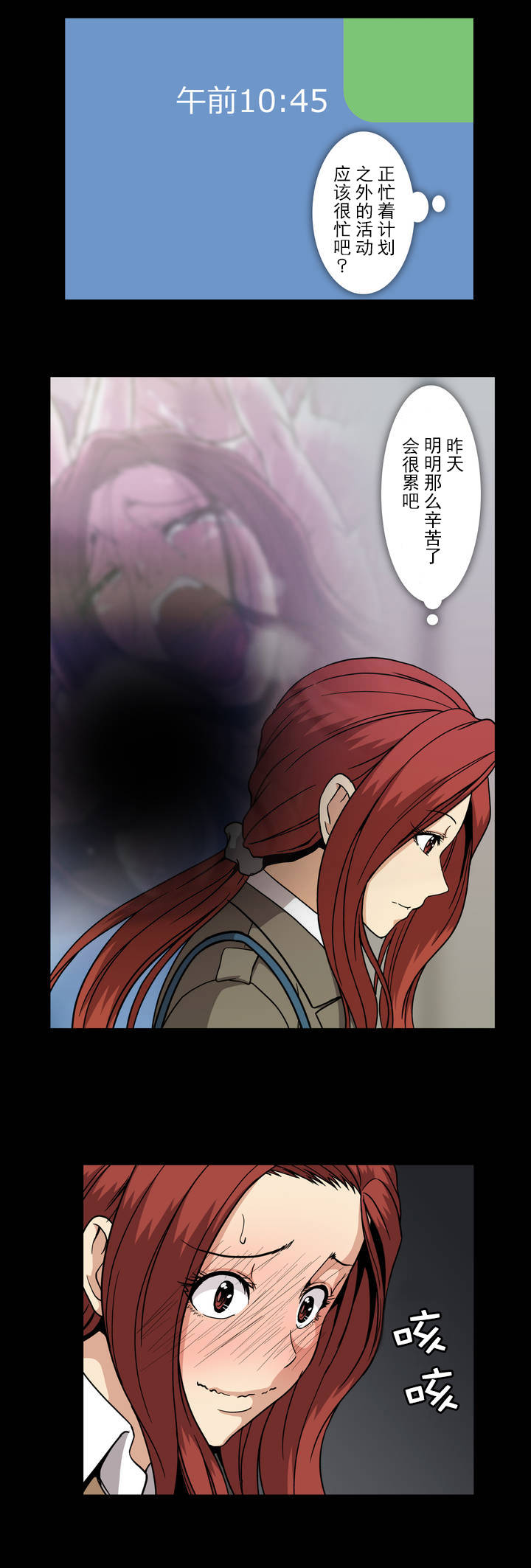 第41话19