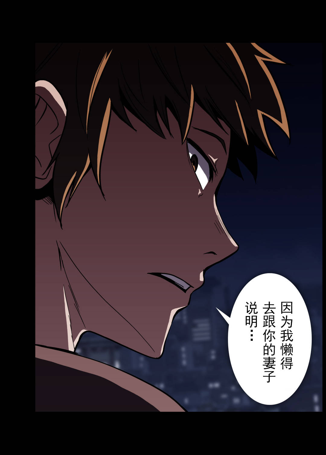 第58话6