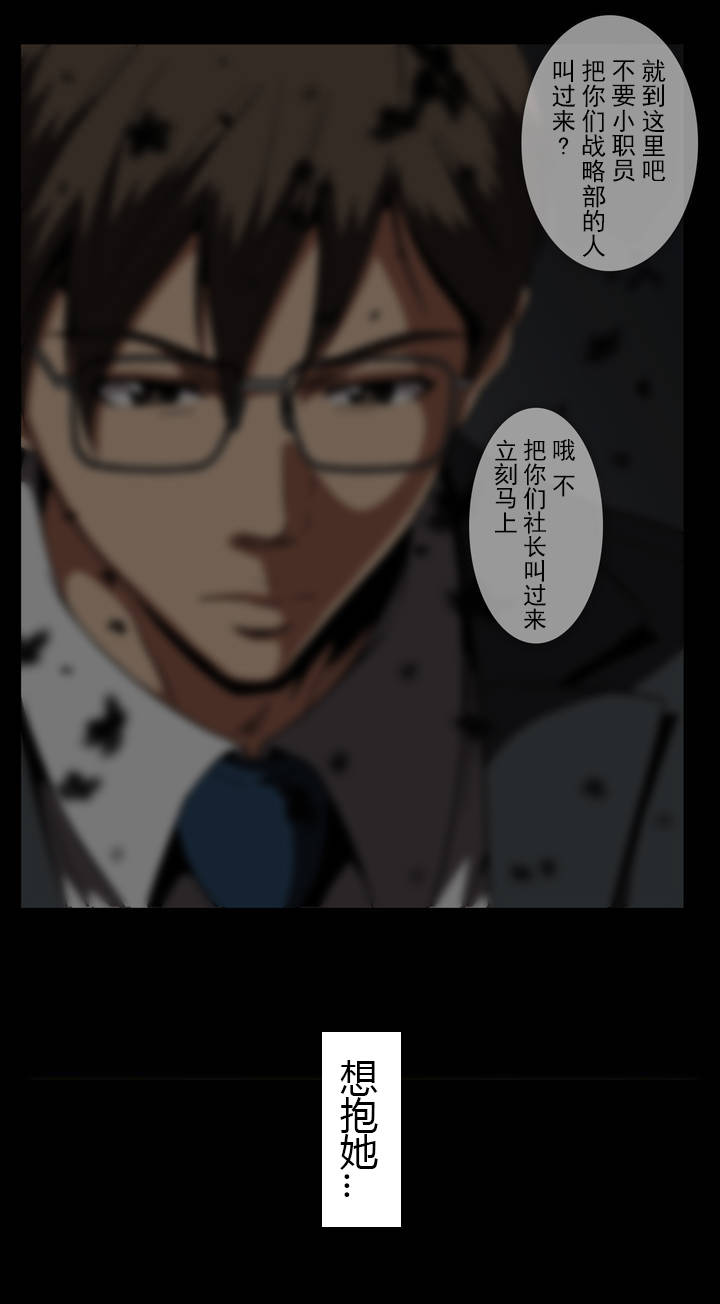 第47话12