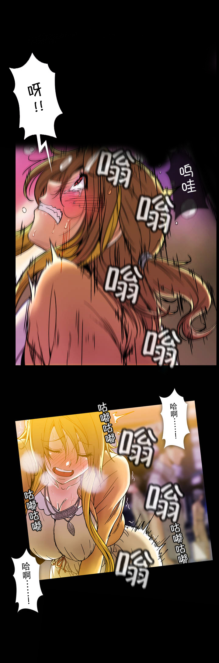 第33话12