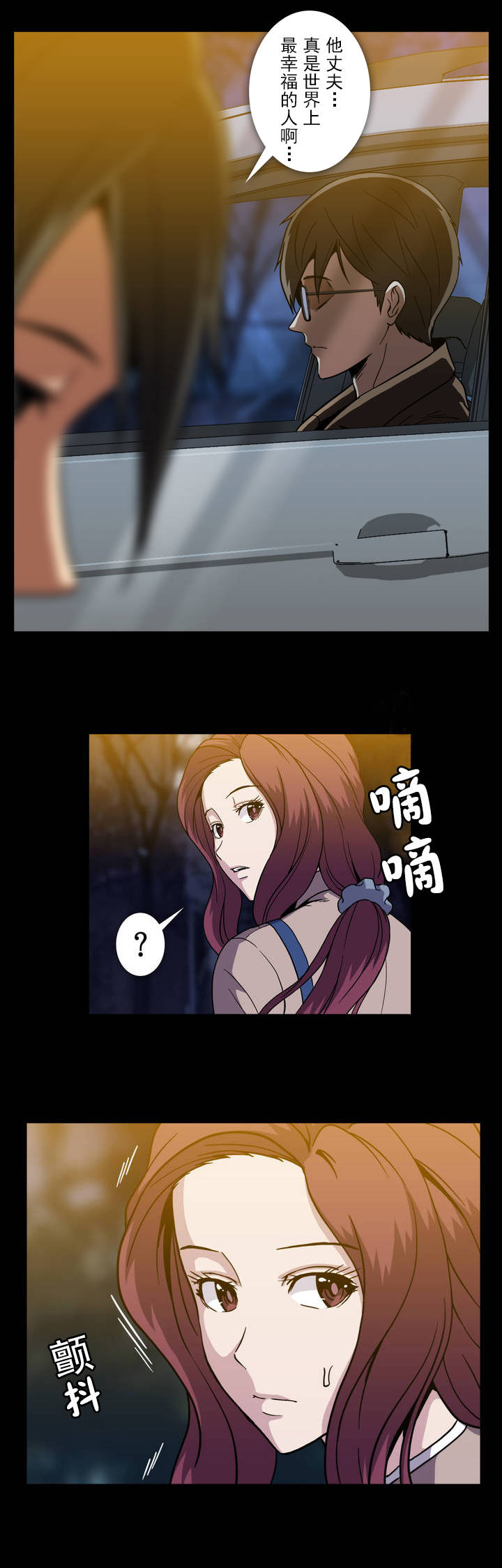 第50话12