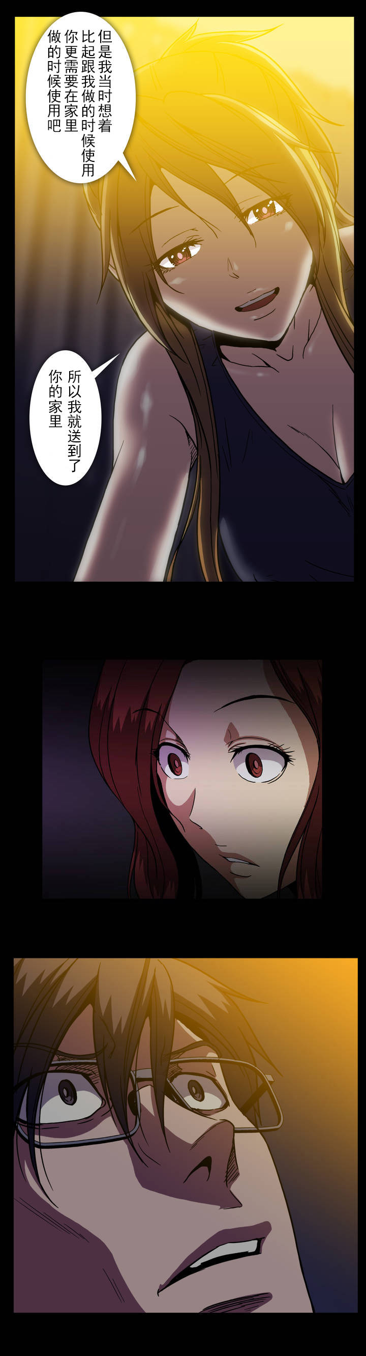第39话16