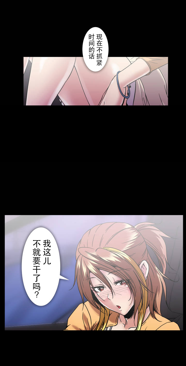 第34话6
