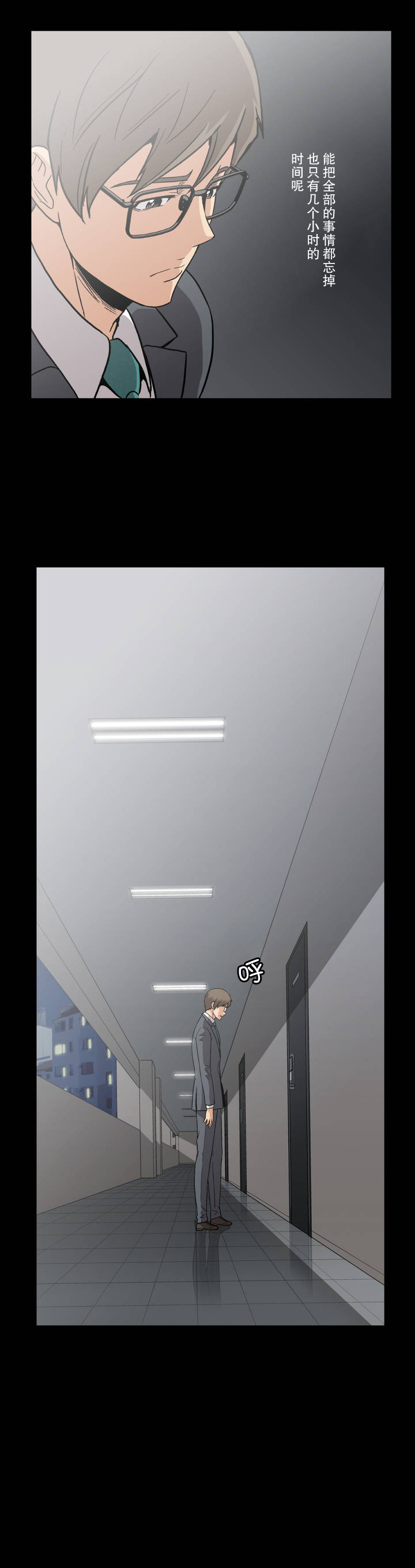 第27话2