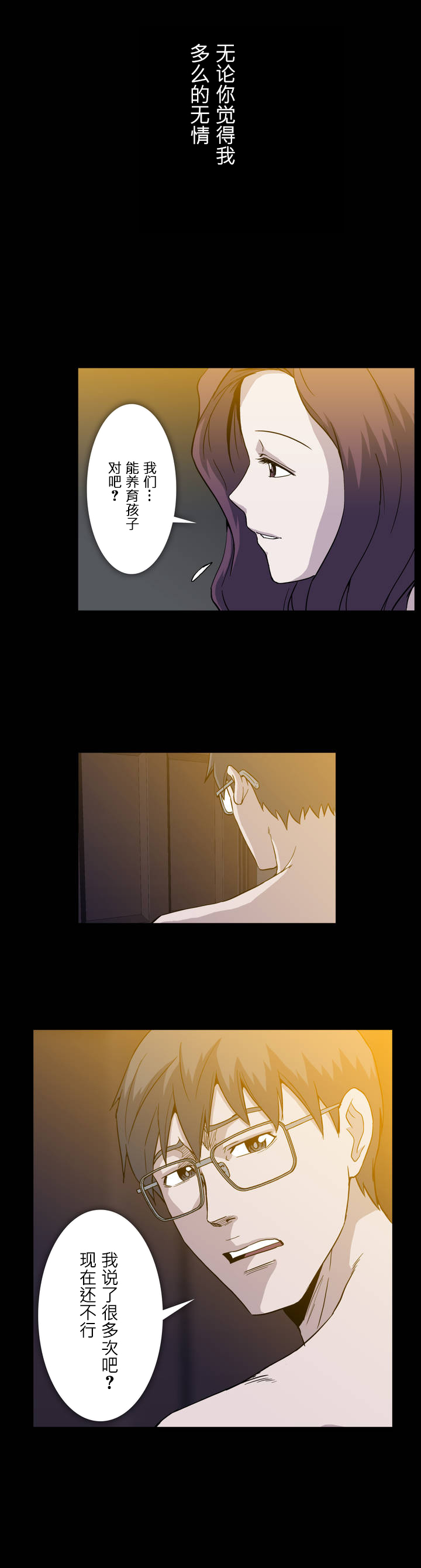 第17话16