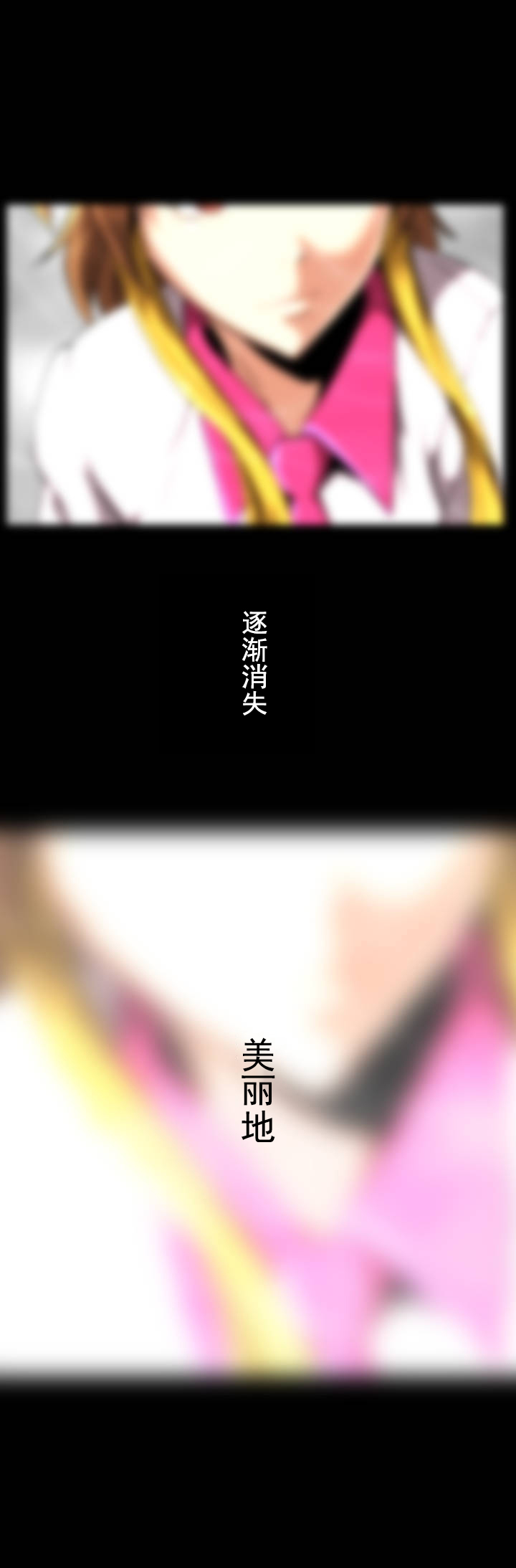 第15话10