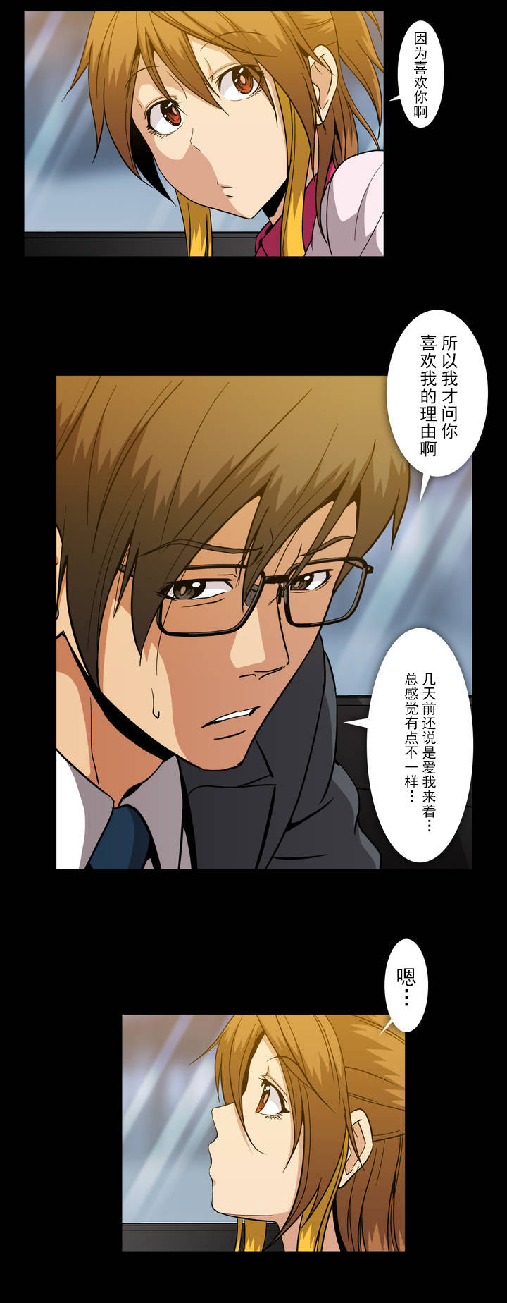 第43话12