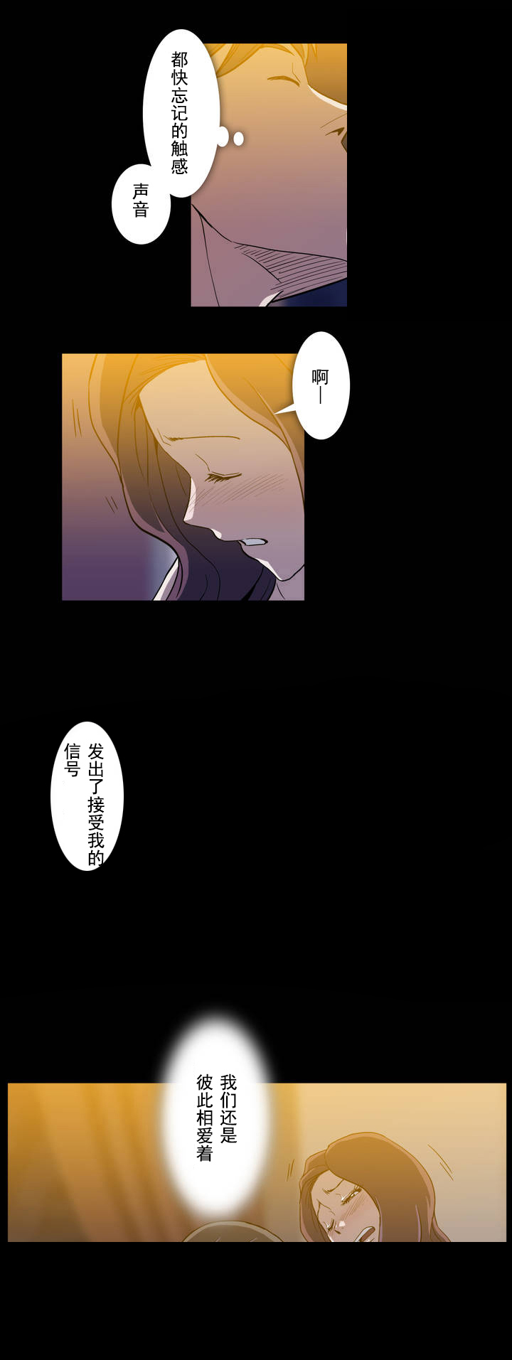第15话9