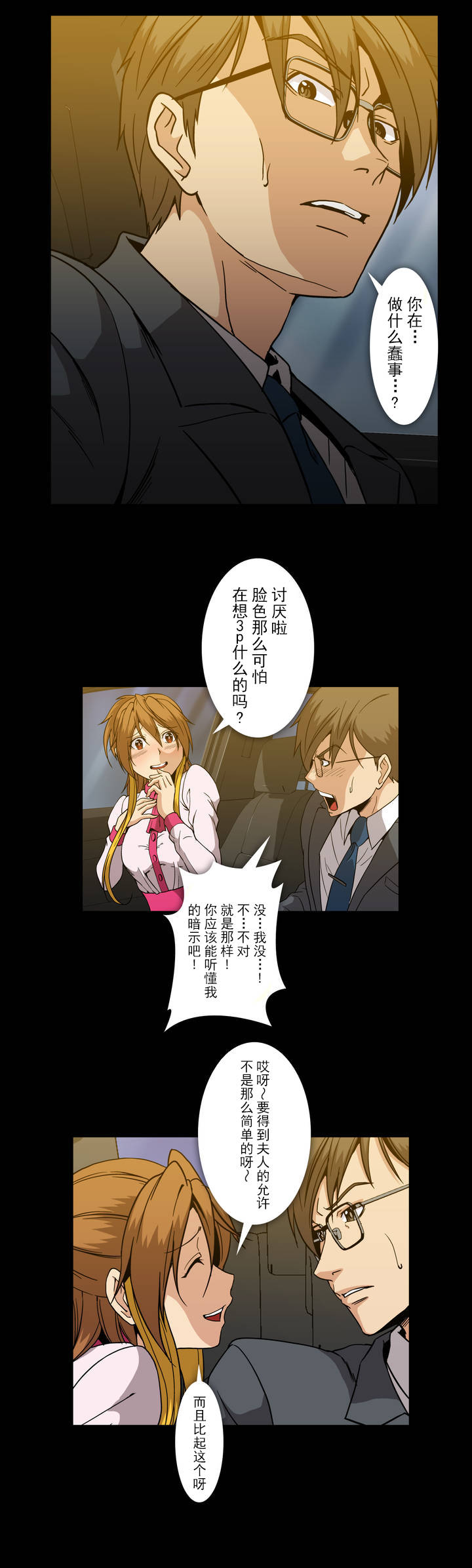 第43话10