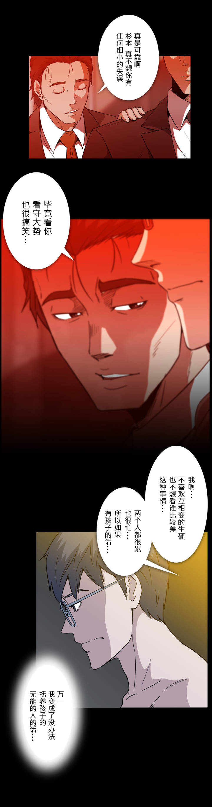 第17话15