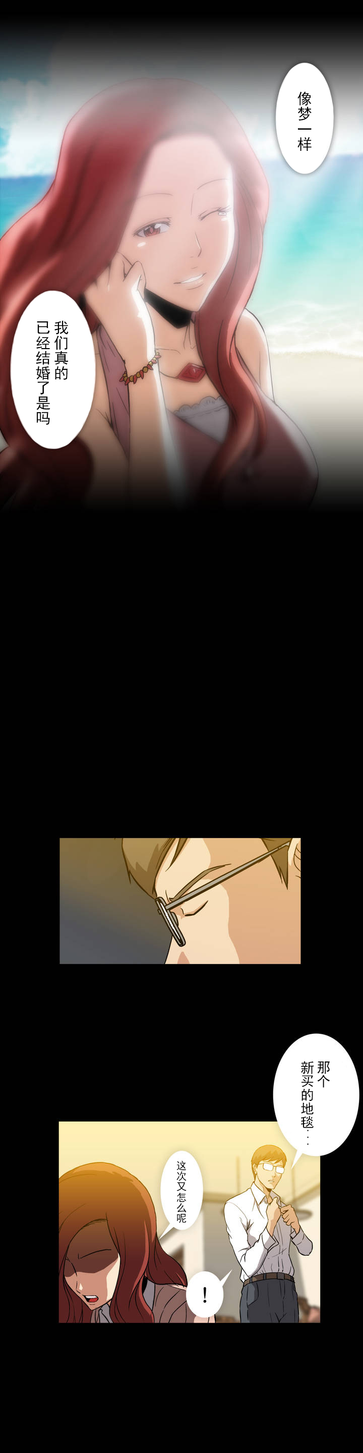 第5话14