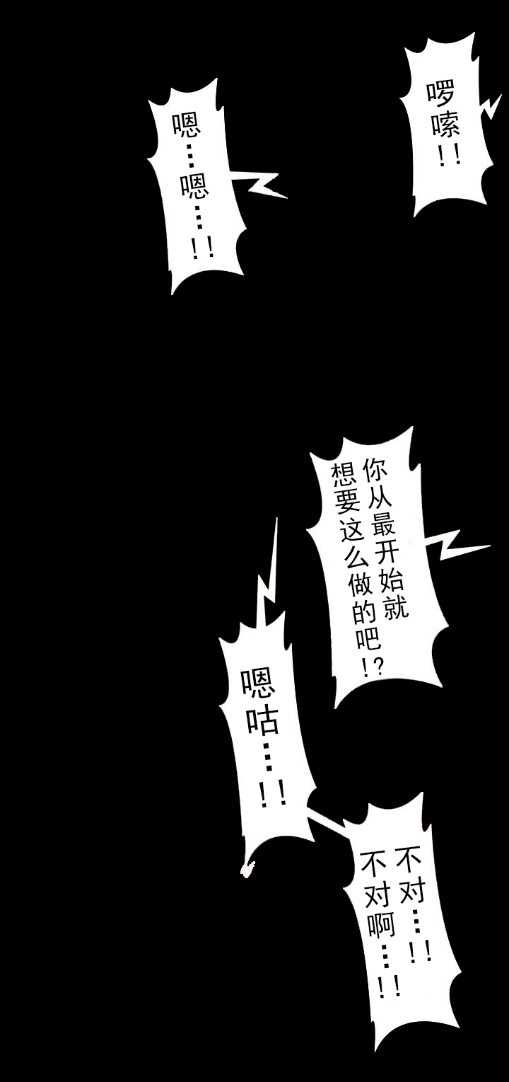 第30话8