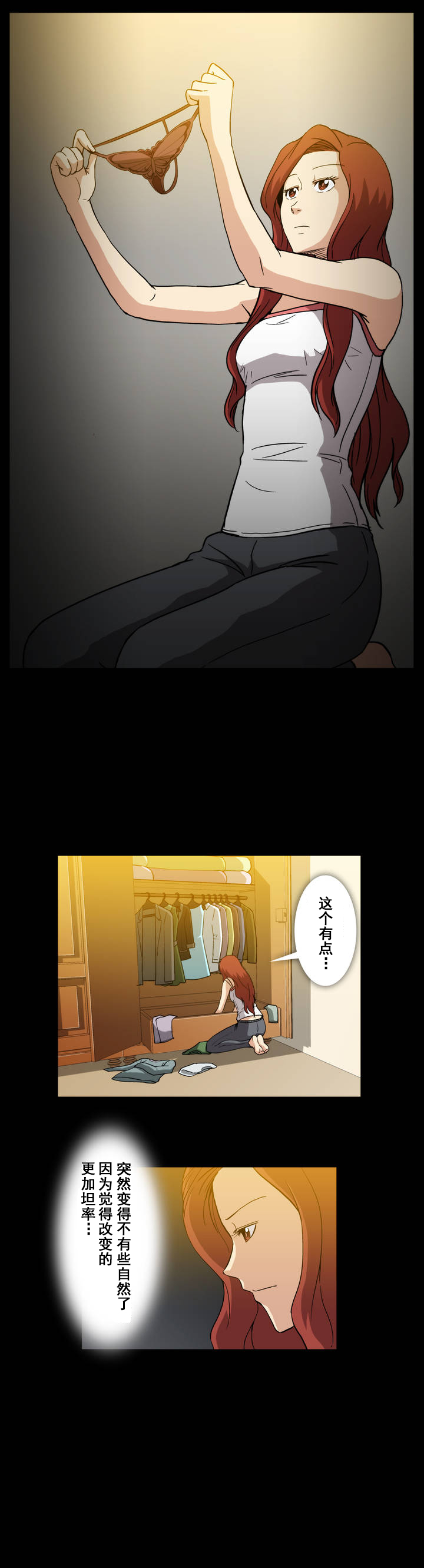第14话7