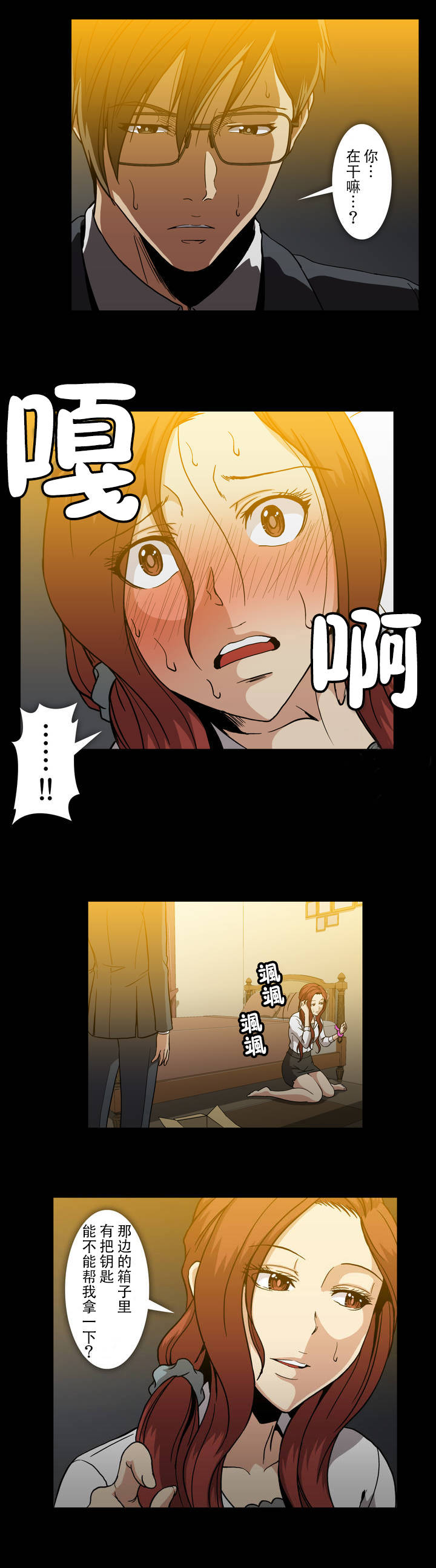 第40话7