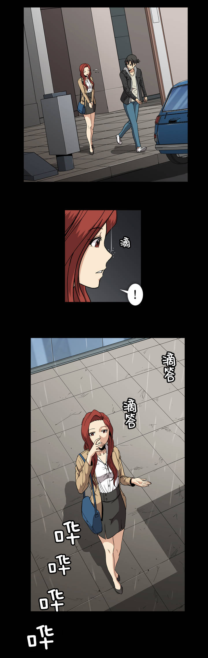 第48话13