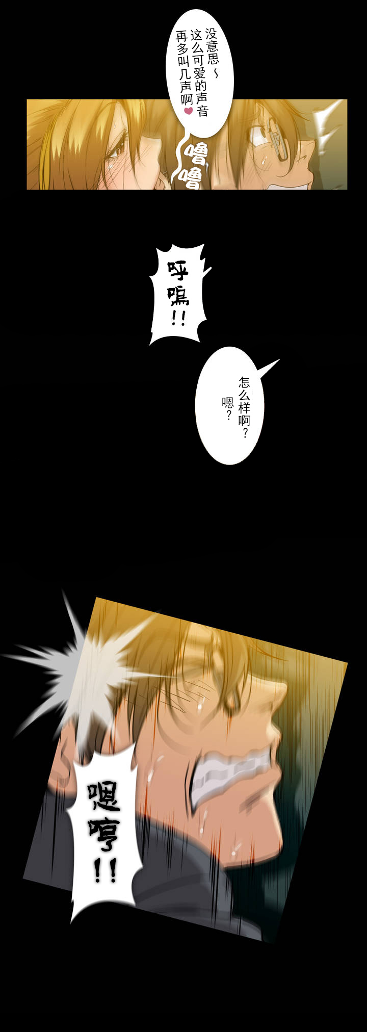 第36话7