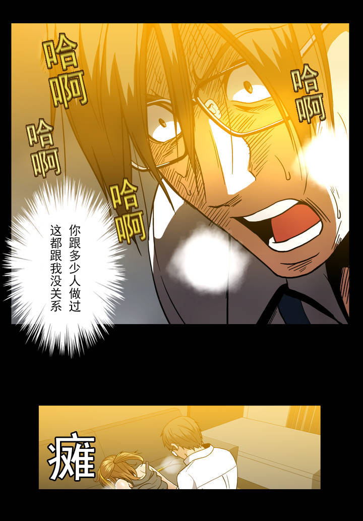 第39话10