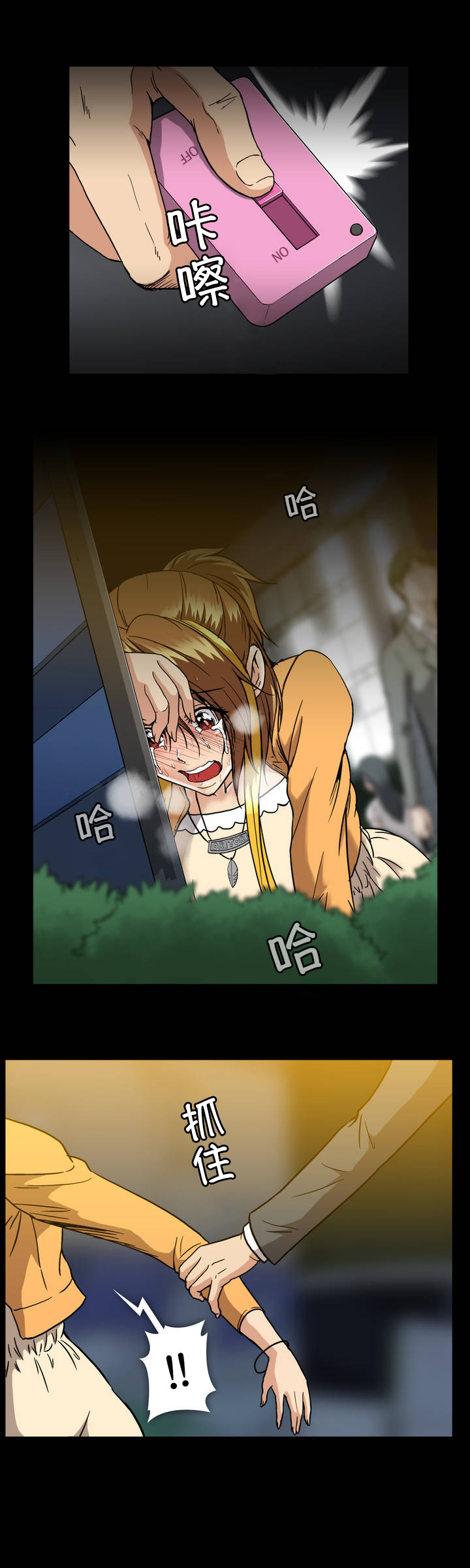 第34话0