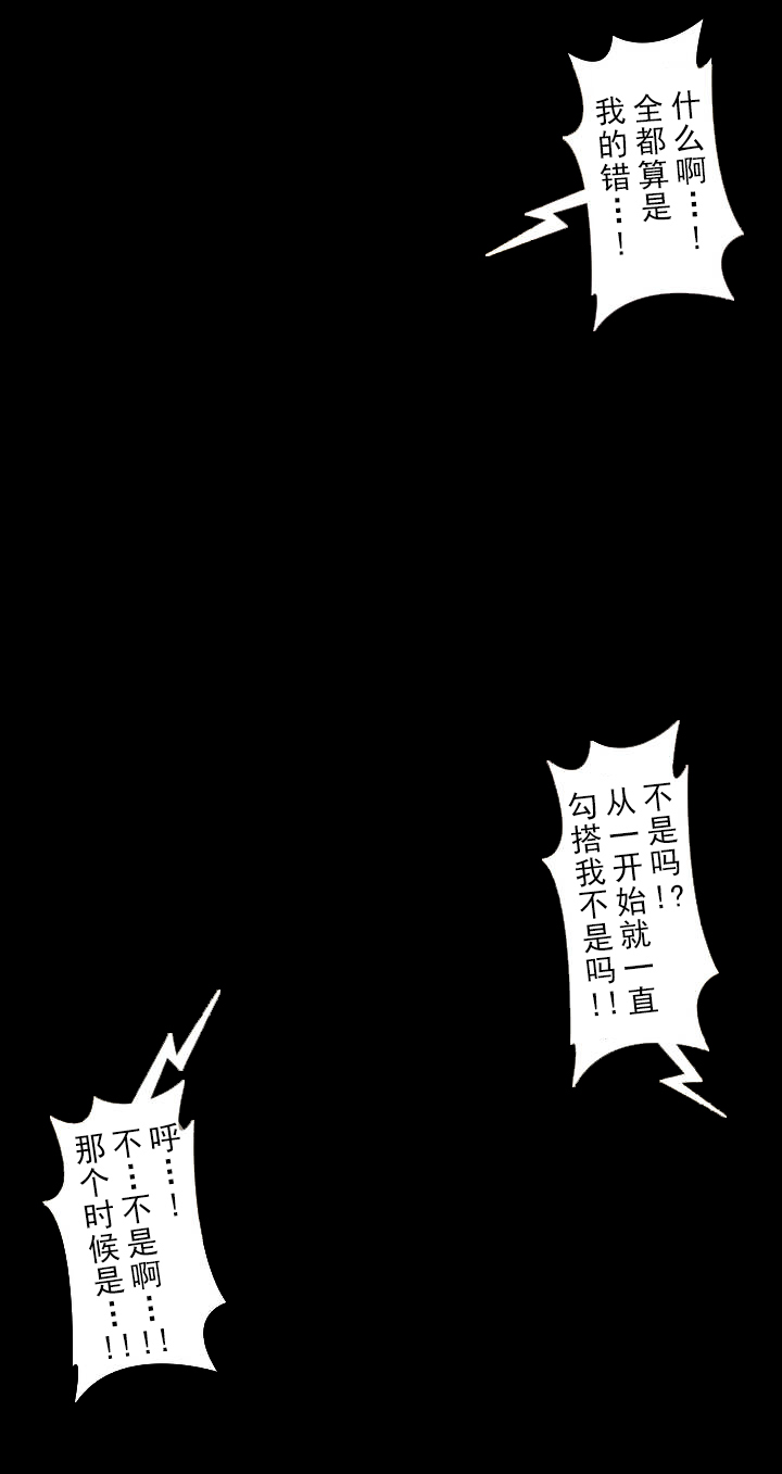 第30话7