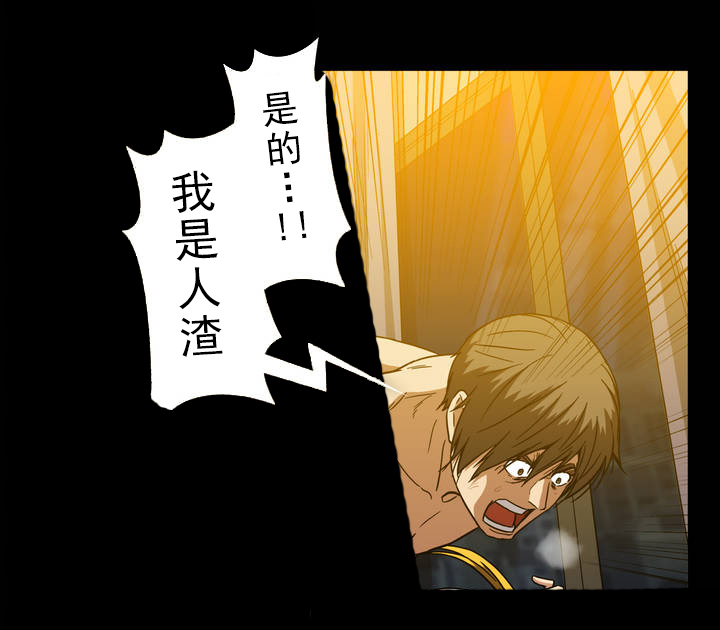 第30话5
