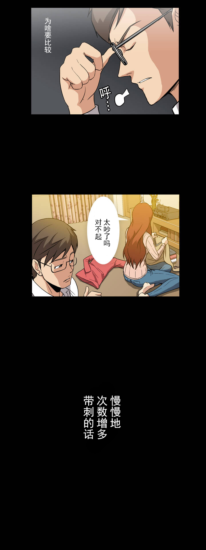 第5话13