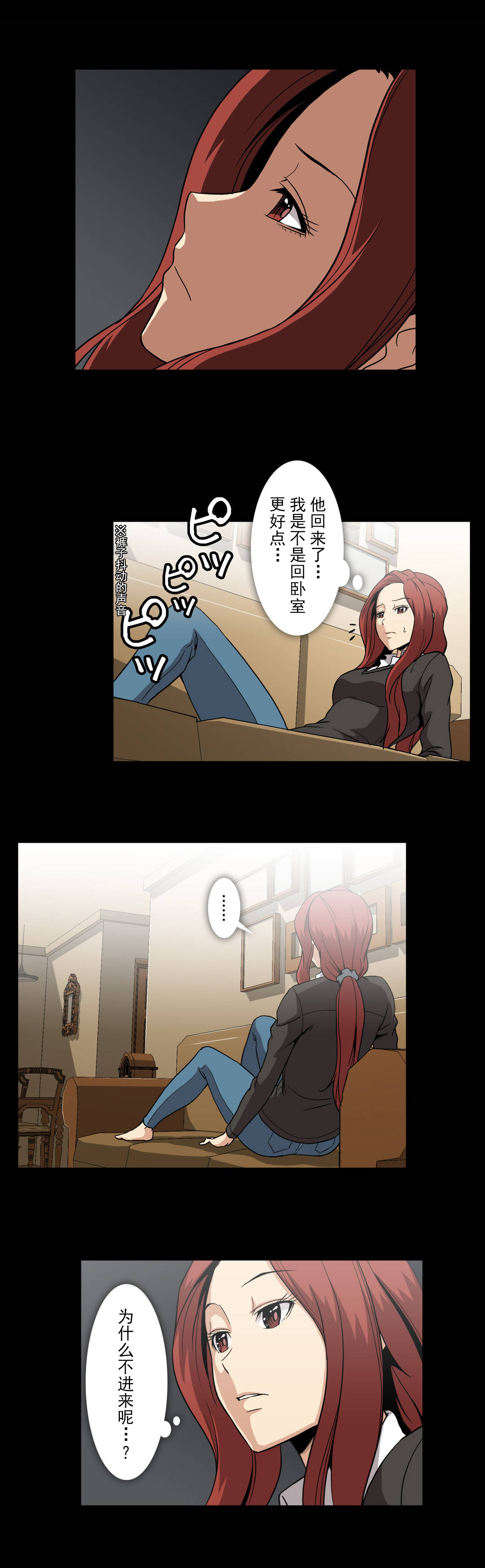 第57话9