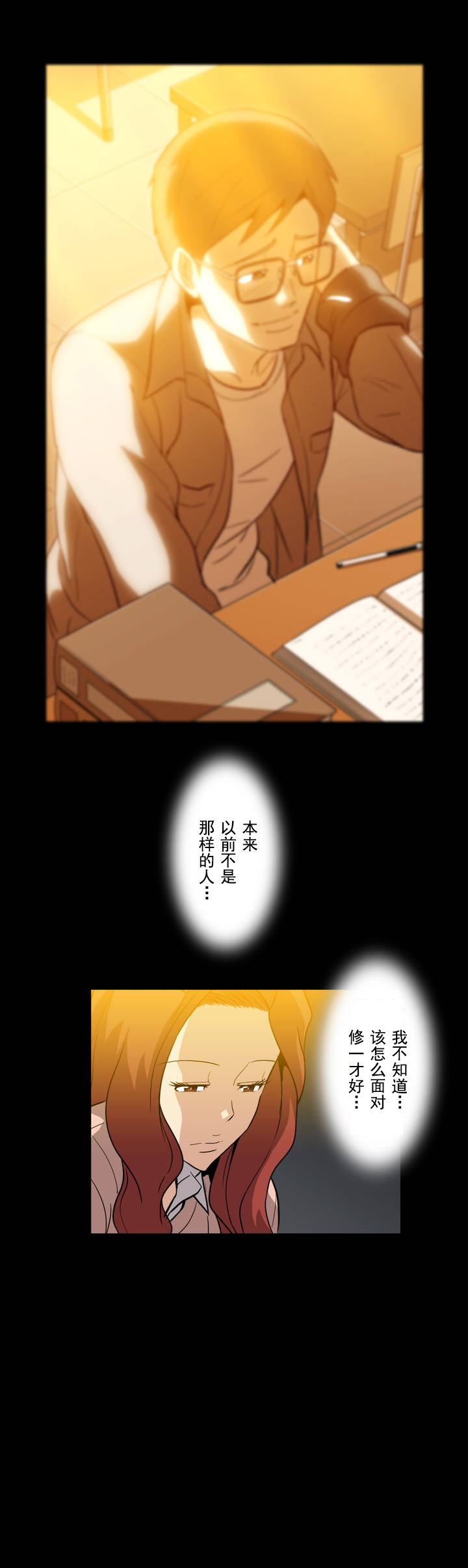 第16话9