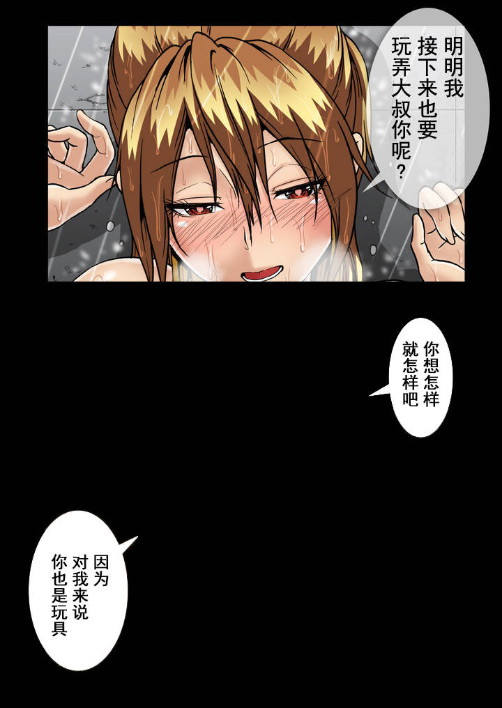 第49话3