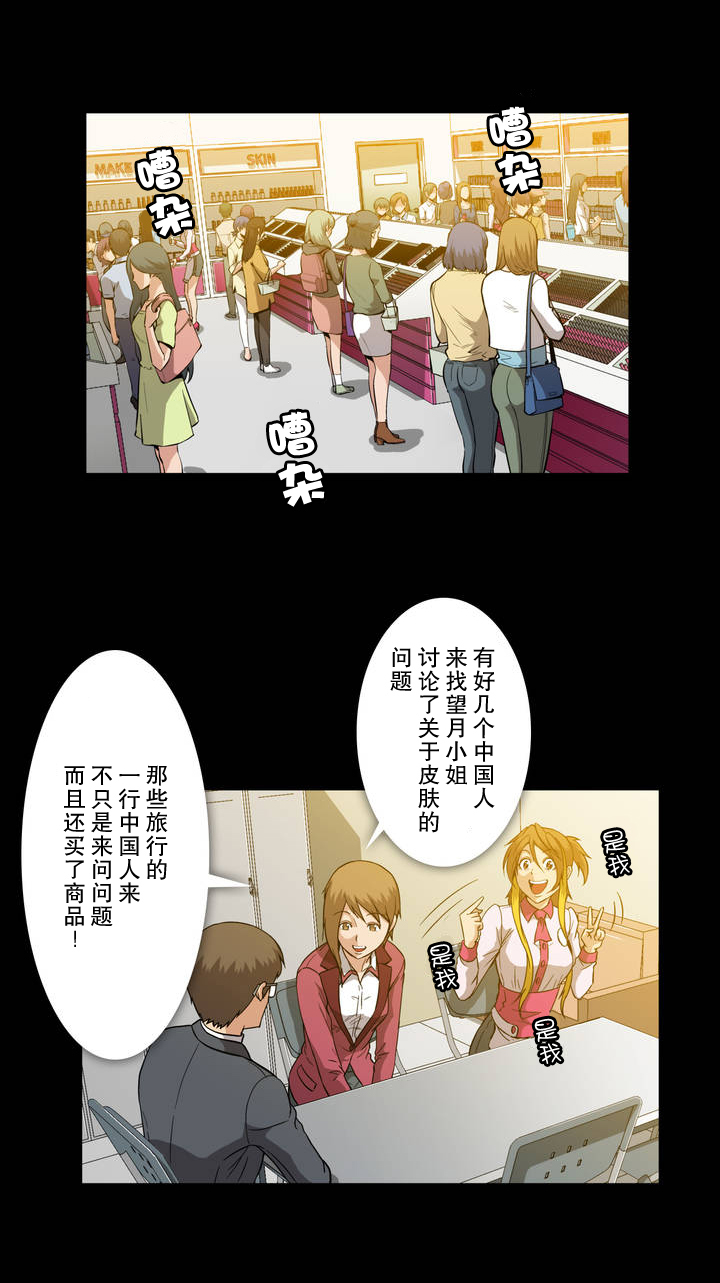第28话0