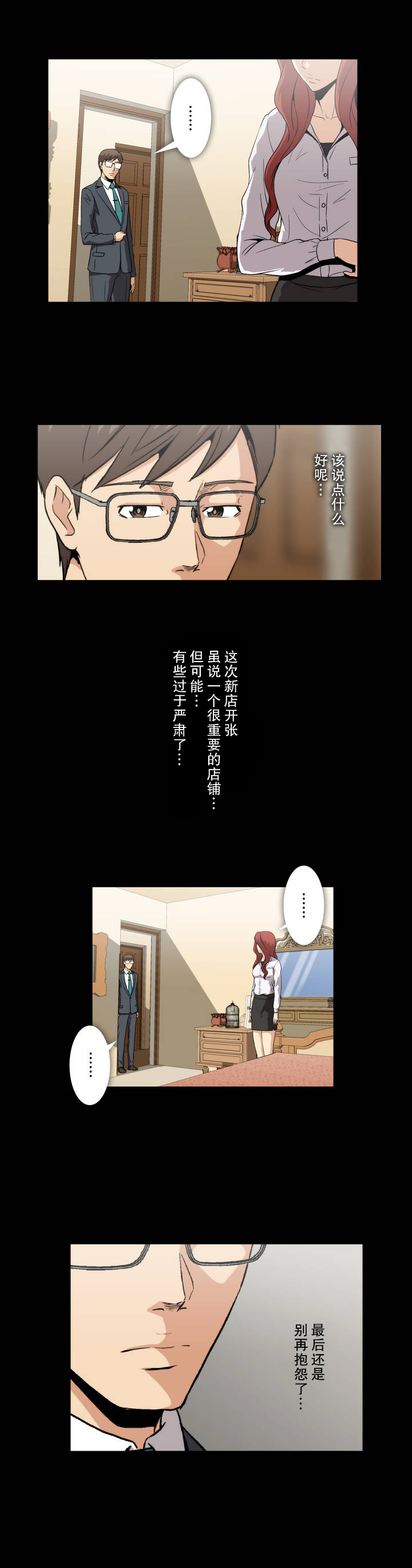 第11话1