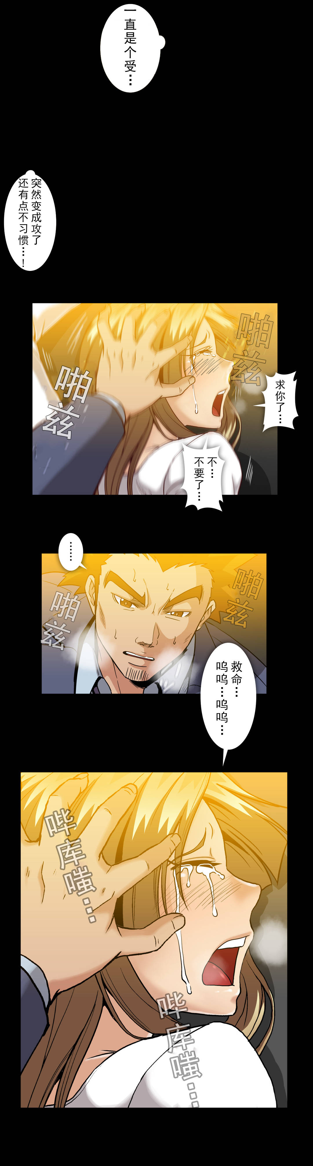 第60话5