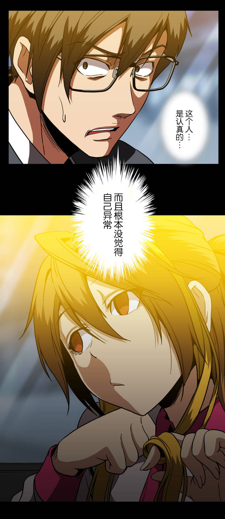 第43话15