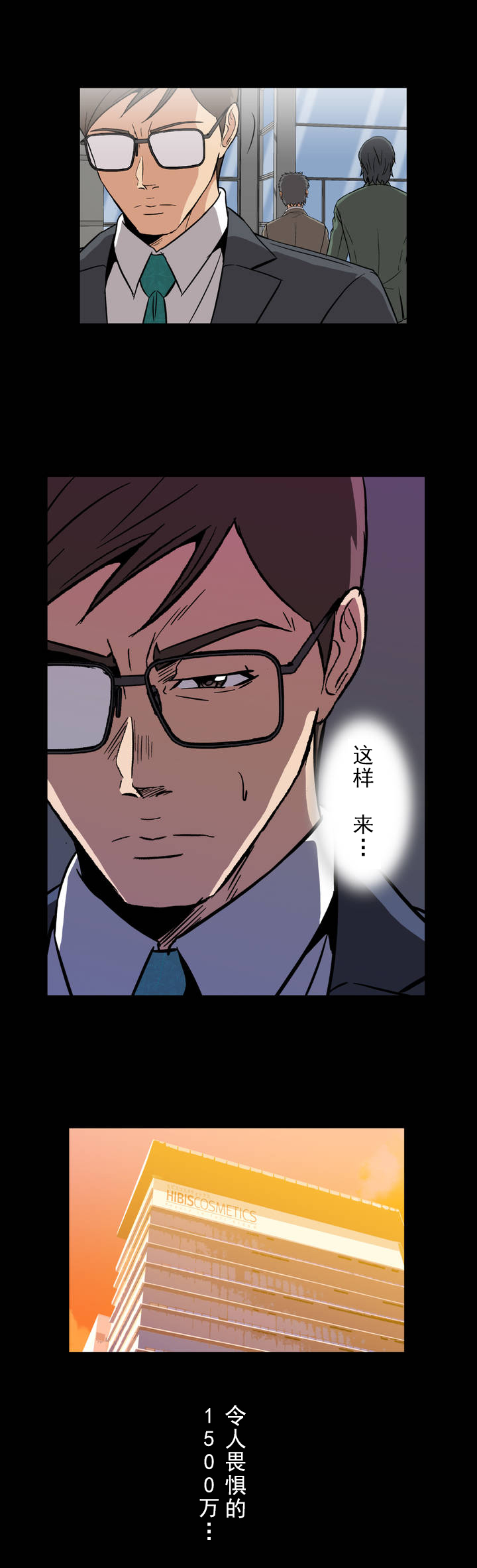 第10话8