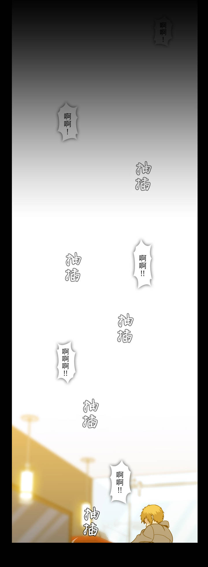 第45话7