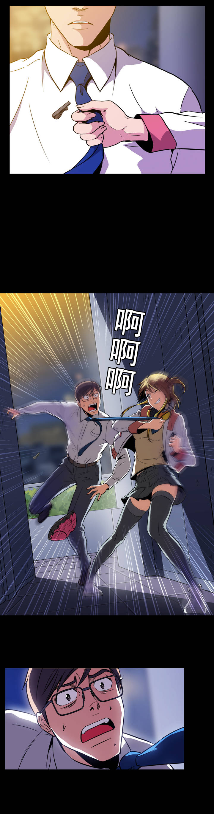 第3话5