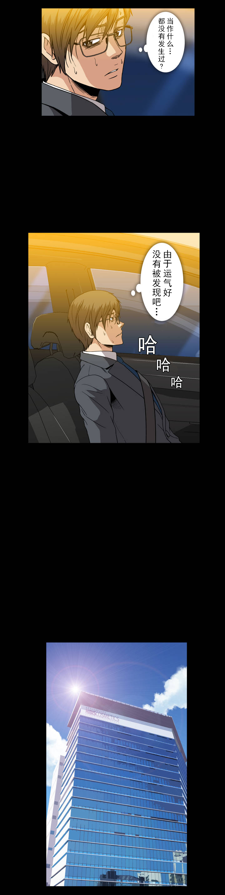 第35话5