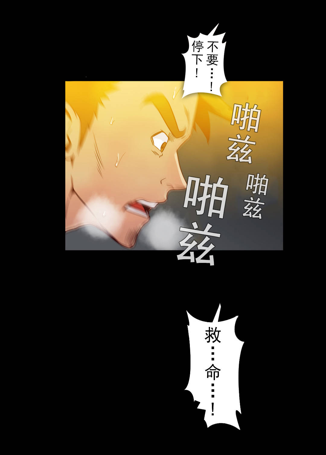 第60话4
