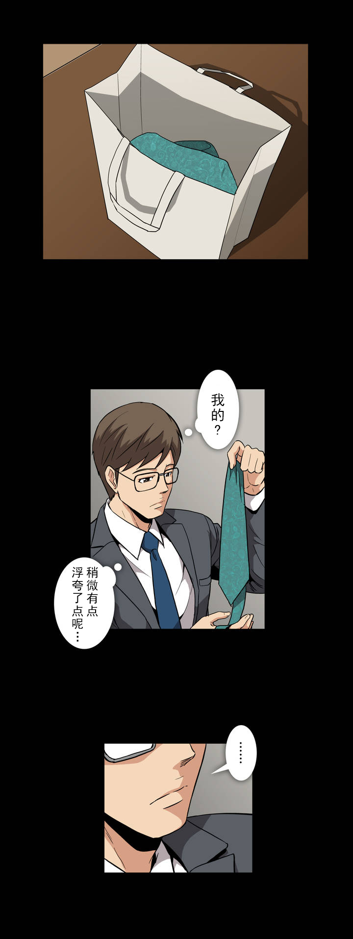 第9话7