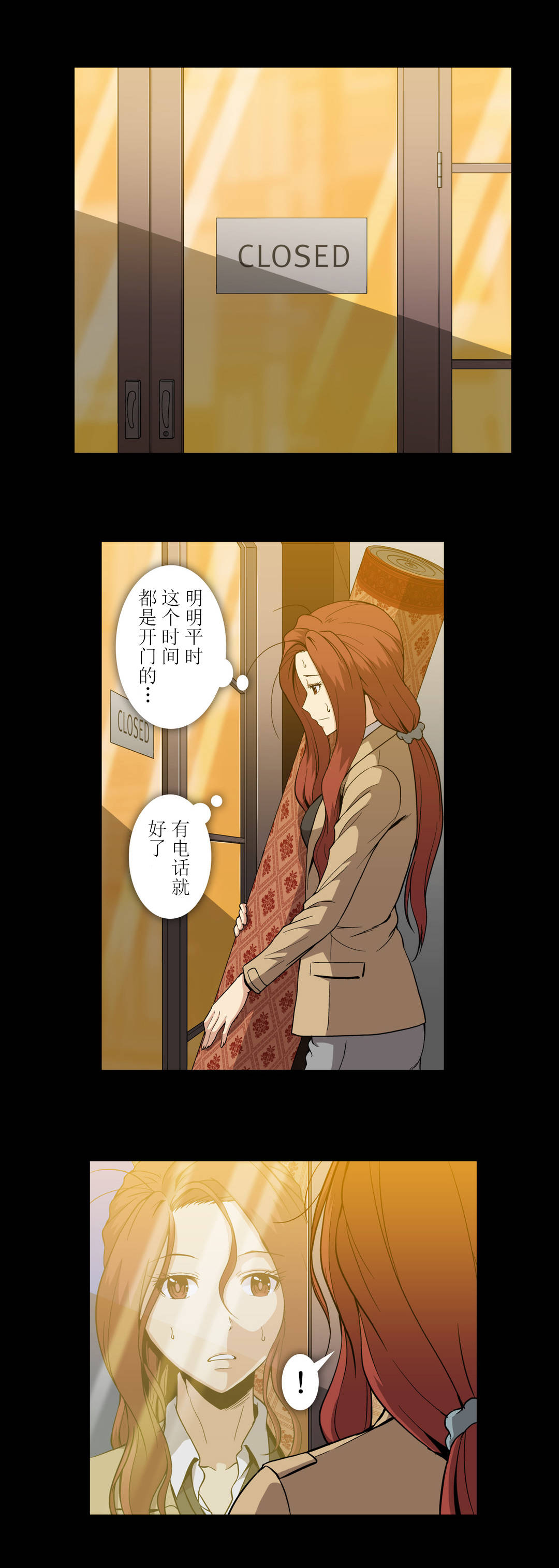 第56话3