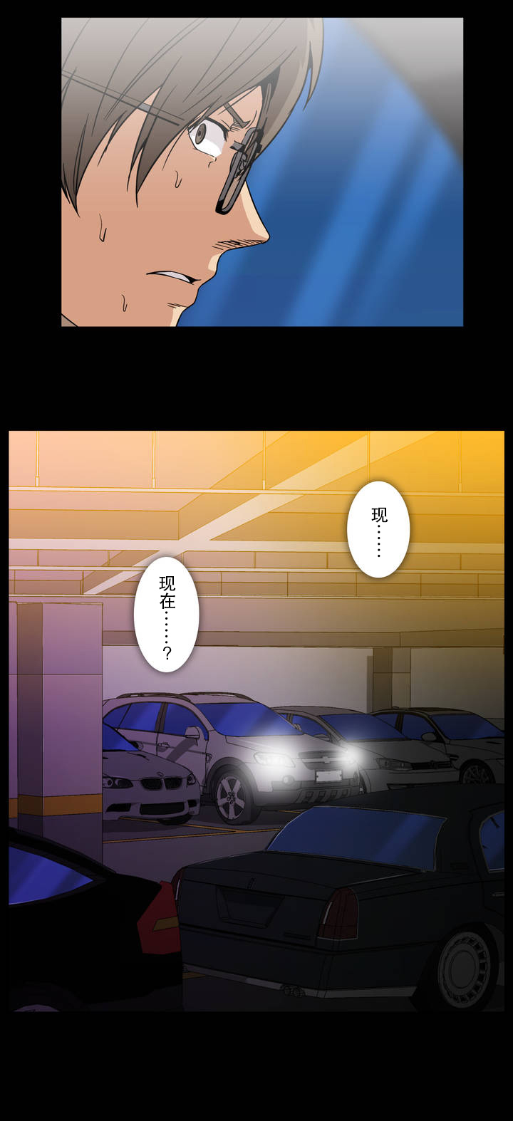 第34话7