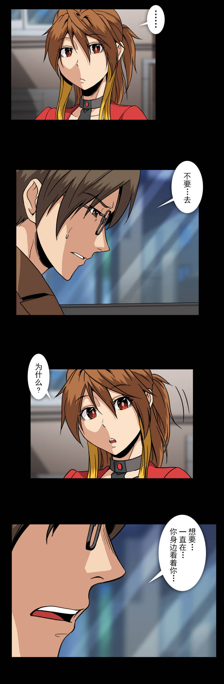 第48话7