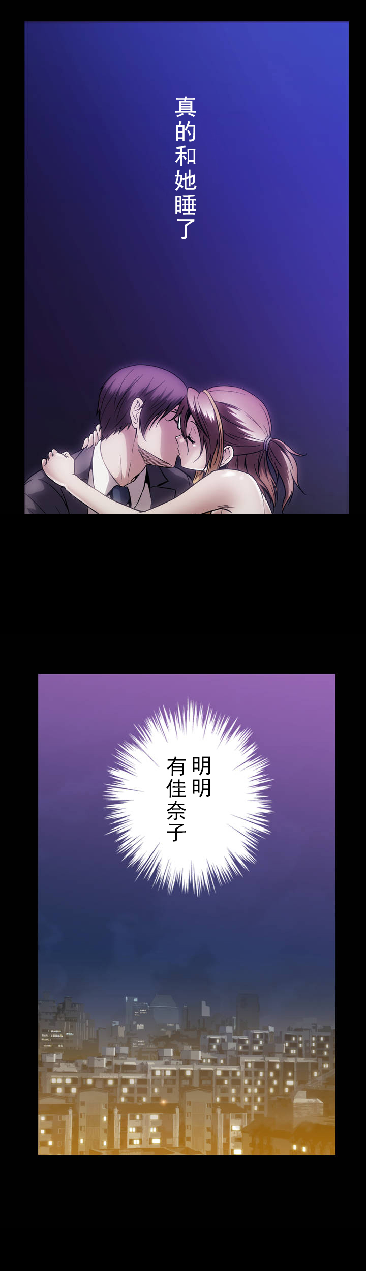 第29话5