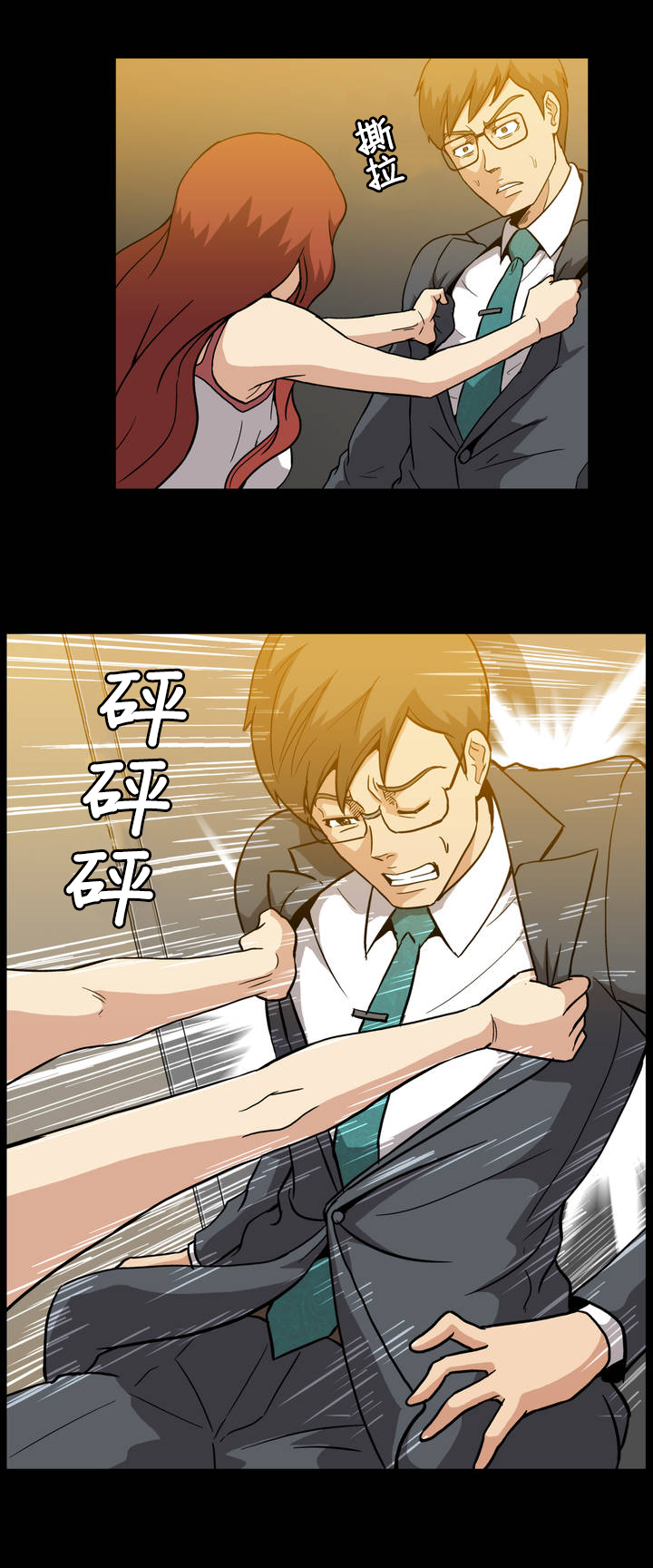 第14话9