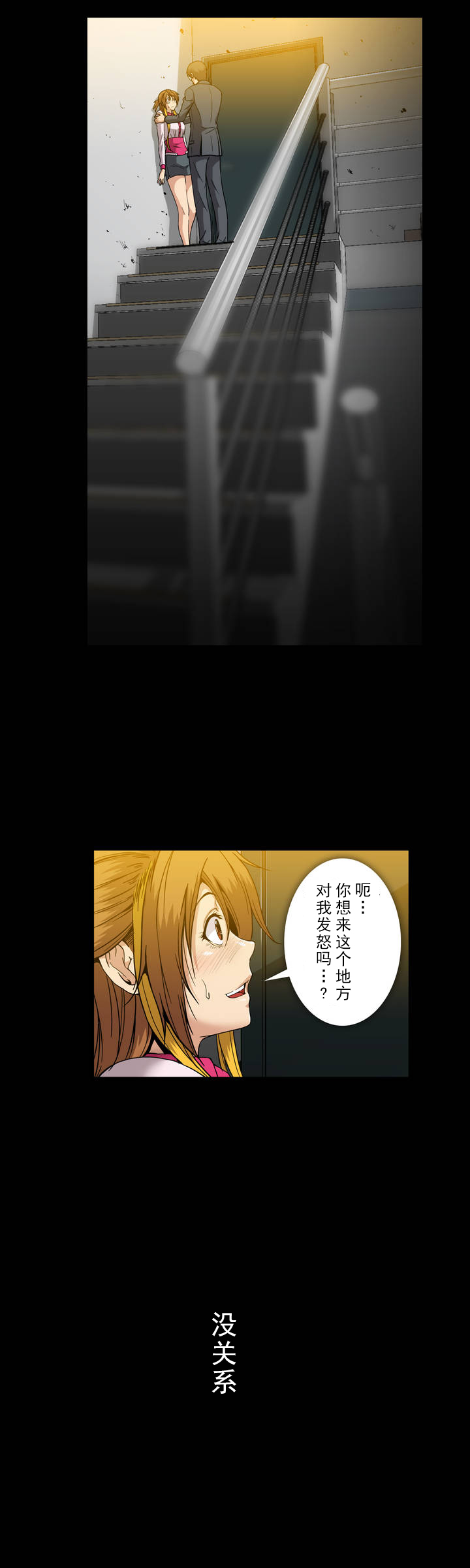 第35话16