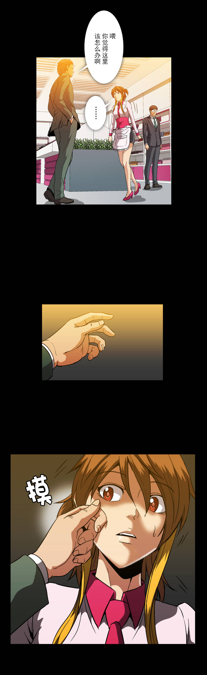 第21话8