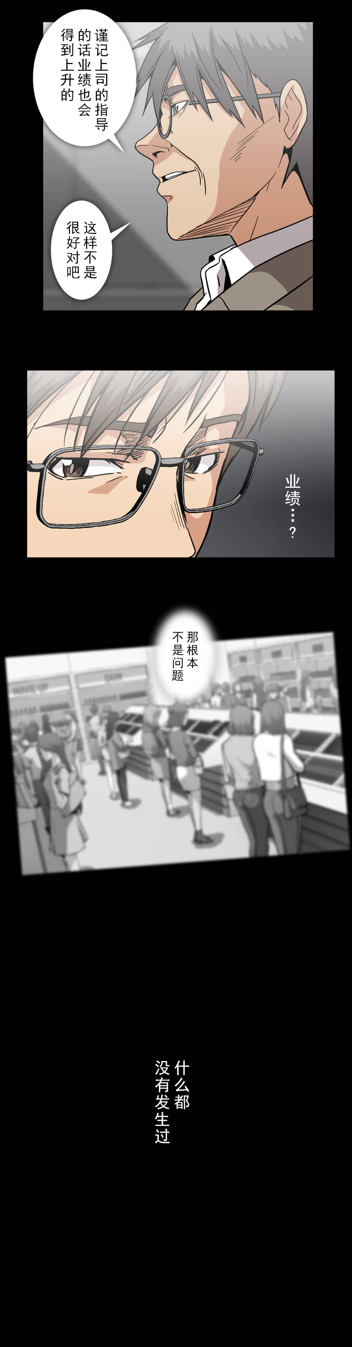第35话9
