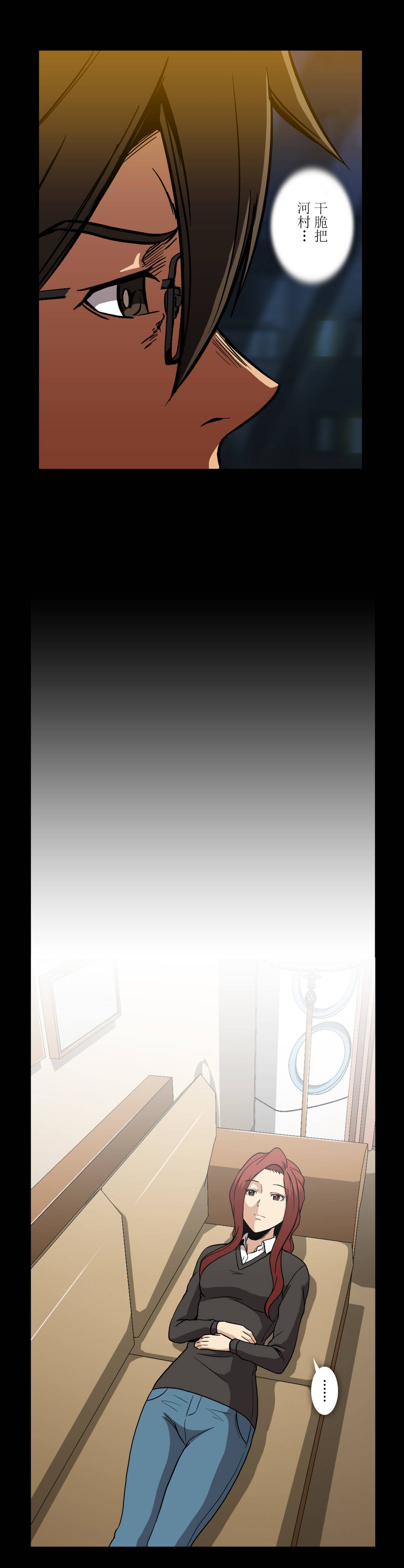 第57话7